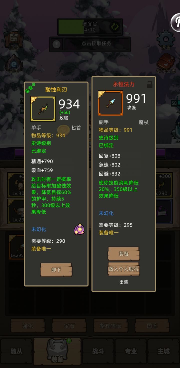 歪,幺幺灵吗?我被骗了22个达不溜截图