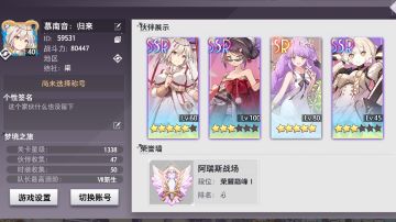 郊区废物点心的阿瑞斯之旅