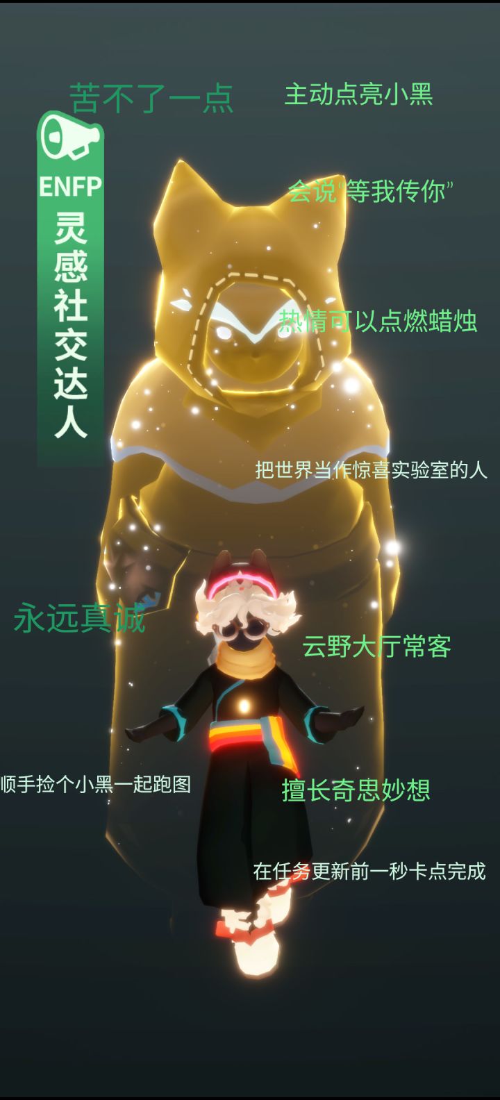 d关系截图