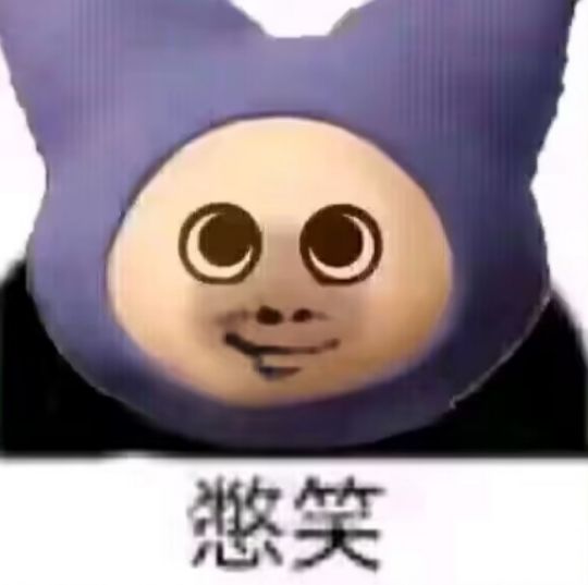 艾希强度逆不逆天 1