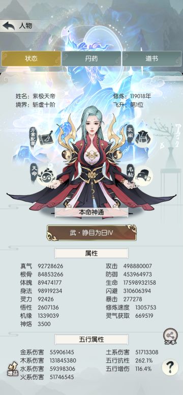 对萌新来说，收号养号哪个更划算