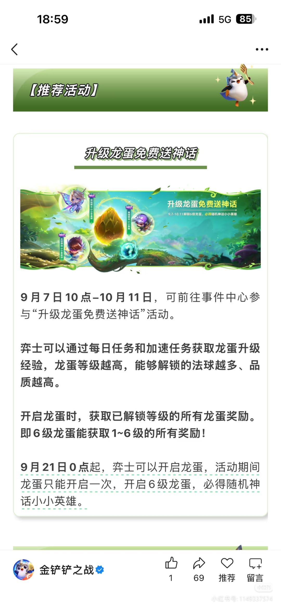 这还要送喵? 2