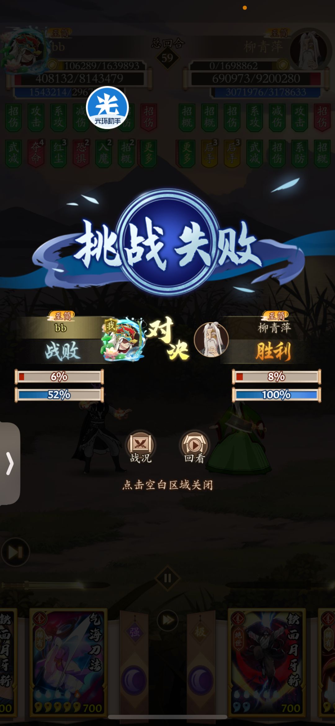 新型吸内诞生了 2