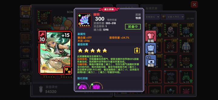 终于洗的差不多了截图