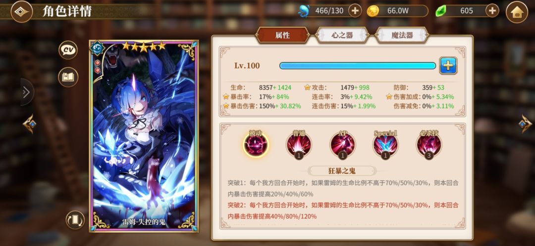 动态图片 8