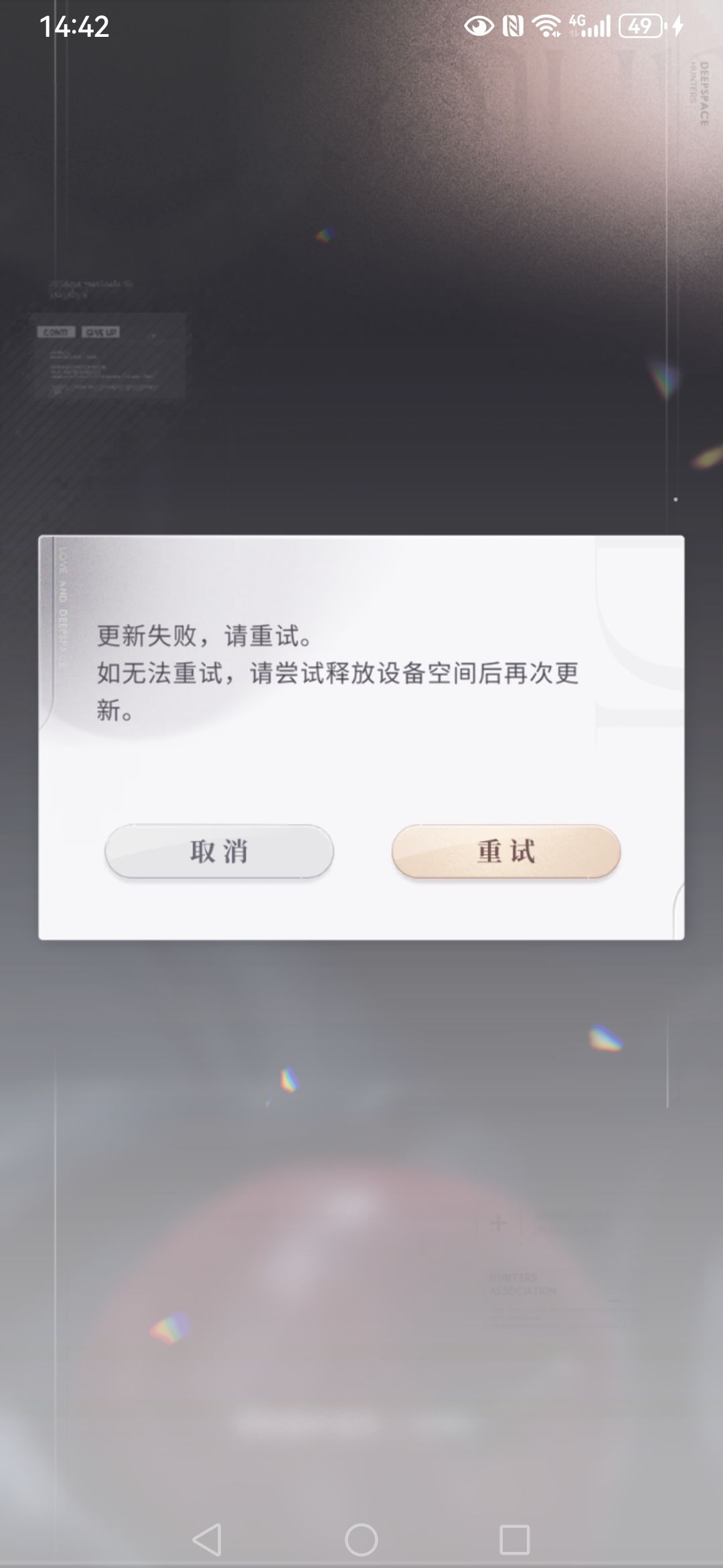 我这个有内存,为什么也进不去? 1