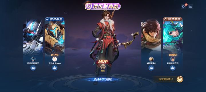 真不容易截图