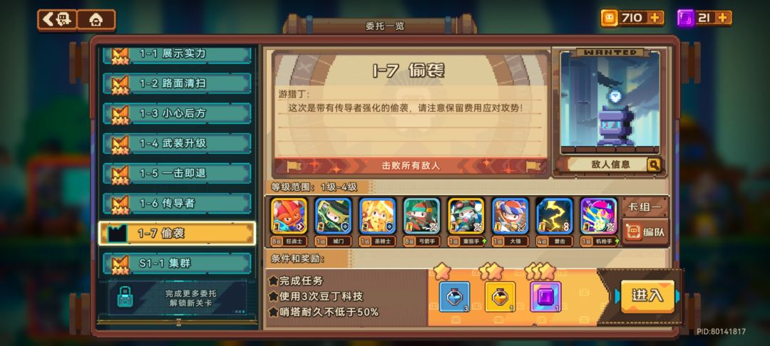 到底怎么打啊,好恶心 1