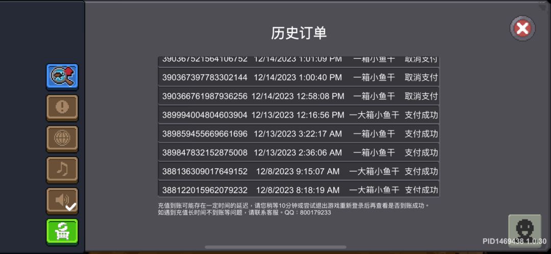 动态图片 4