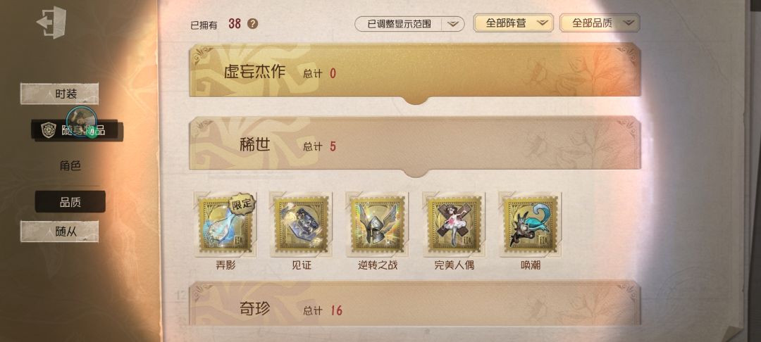 这个号大概多少出合适哇 4