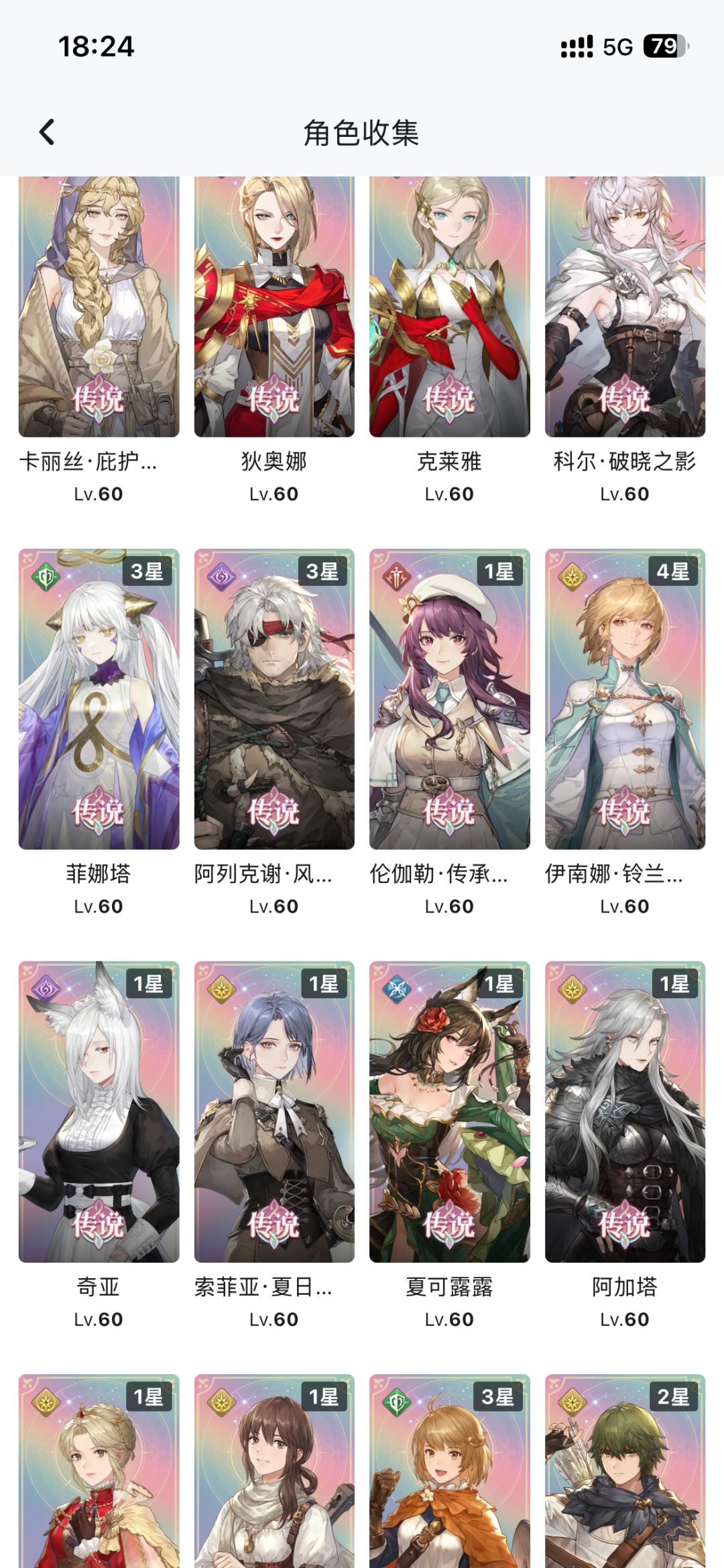 重逢池的两个辅助推荐抽嘛 1