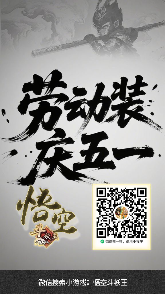 “往事管他谁是谁，今日方知我是我” 3