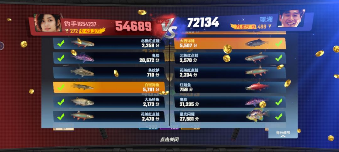 你这哪是对决啊,你这不纯纯跟我赌命呢么 3