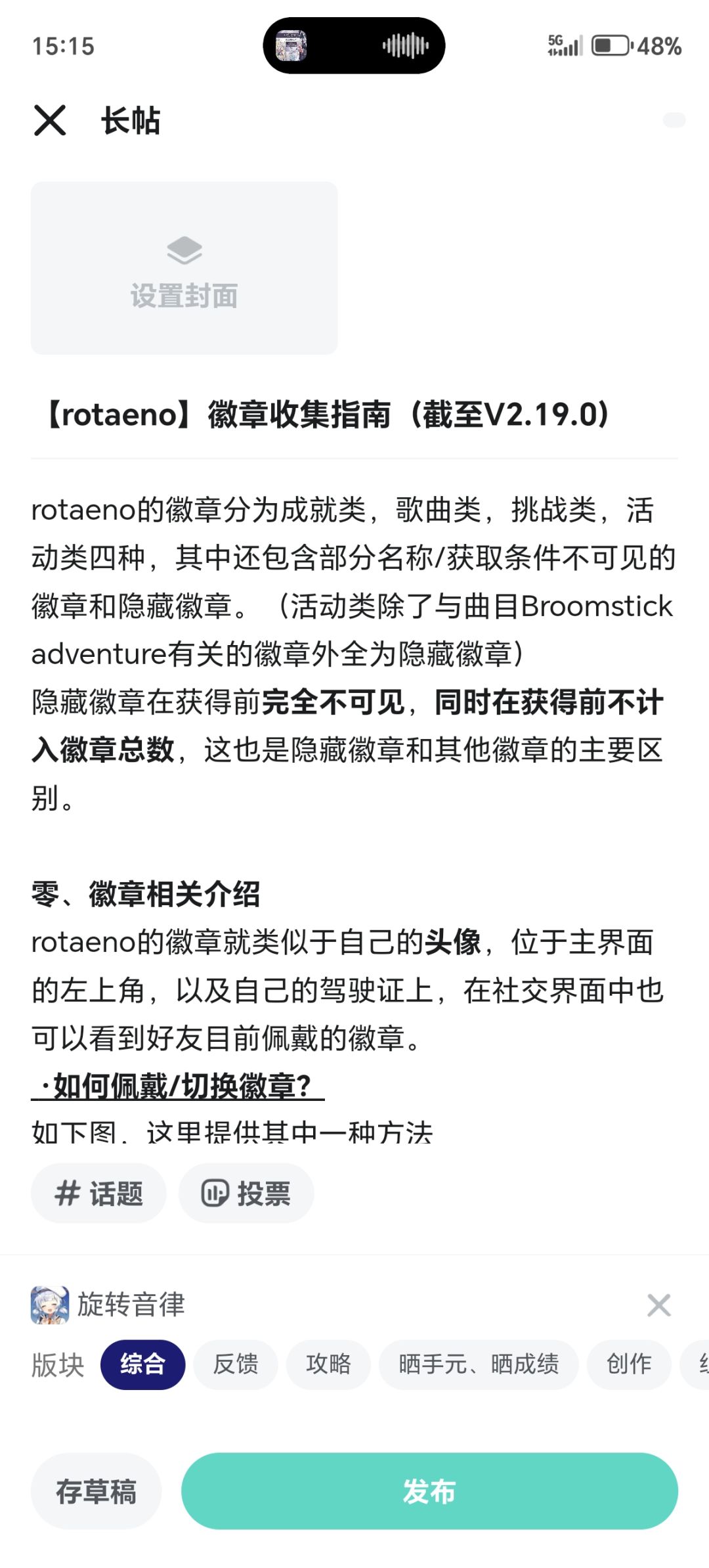 预告截图
