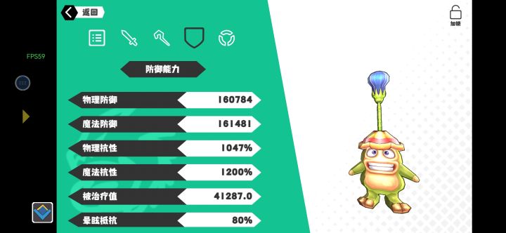 超数据世界与作者ST的个人看法截图