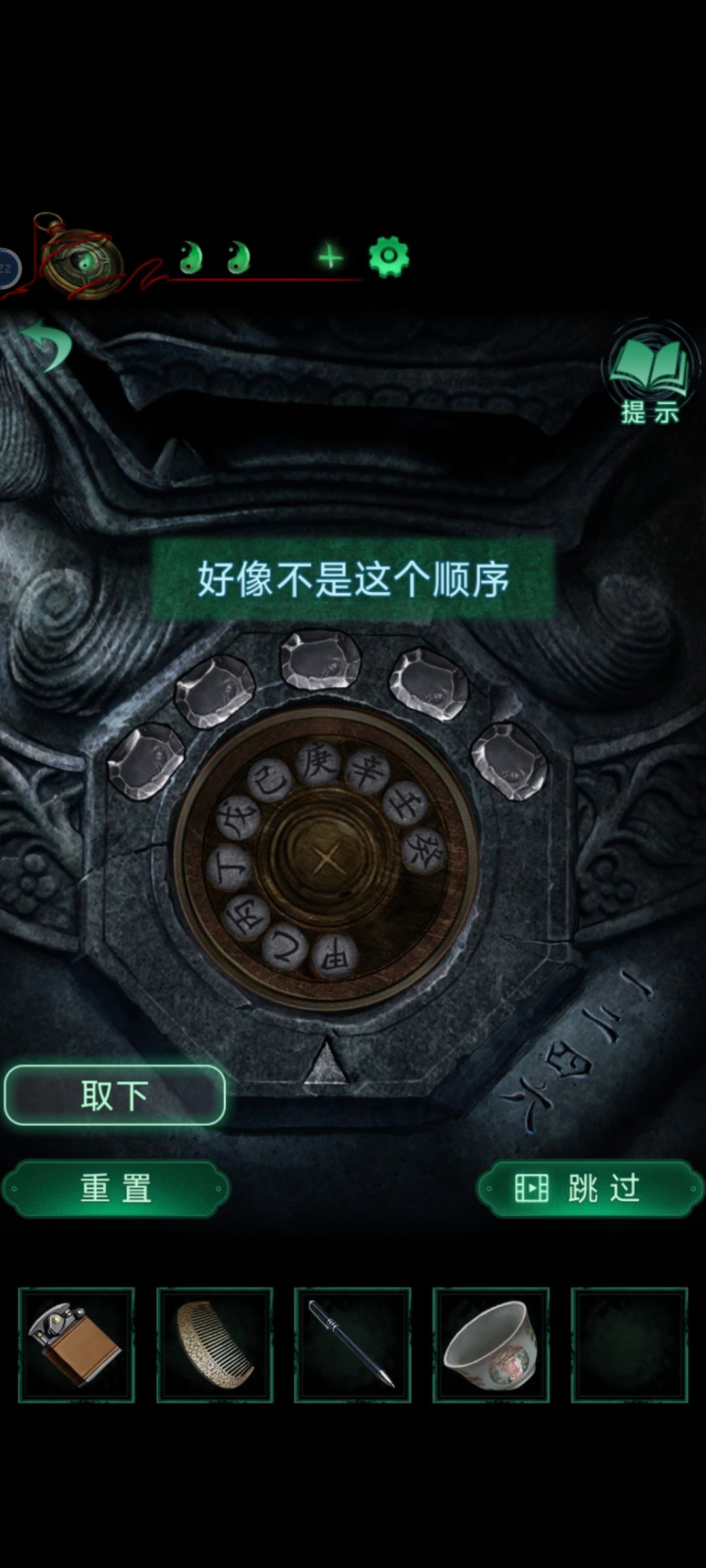 动态图片 2