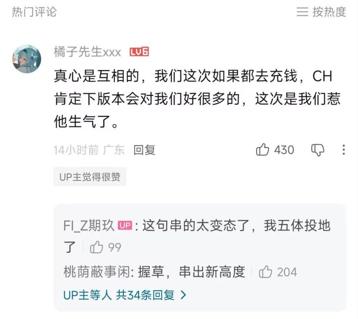 这个点没多少人说是截图