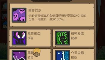 3.10.1＋牧师＋暗影＋装备/技能/属性/手法视频/技能介绍等