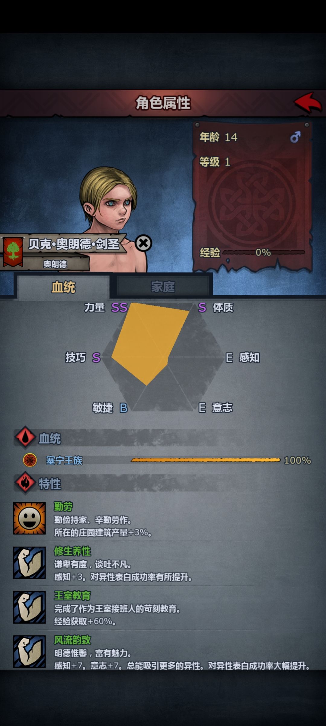 学的什么鬼东西啊! 2