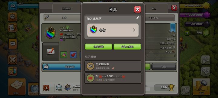 小部落招人，欢迎大家加入！截图