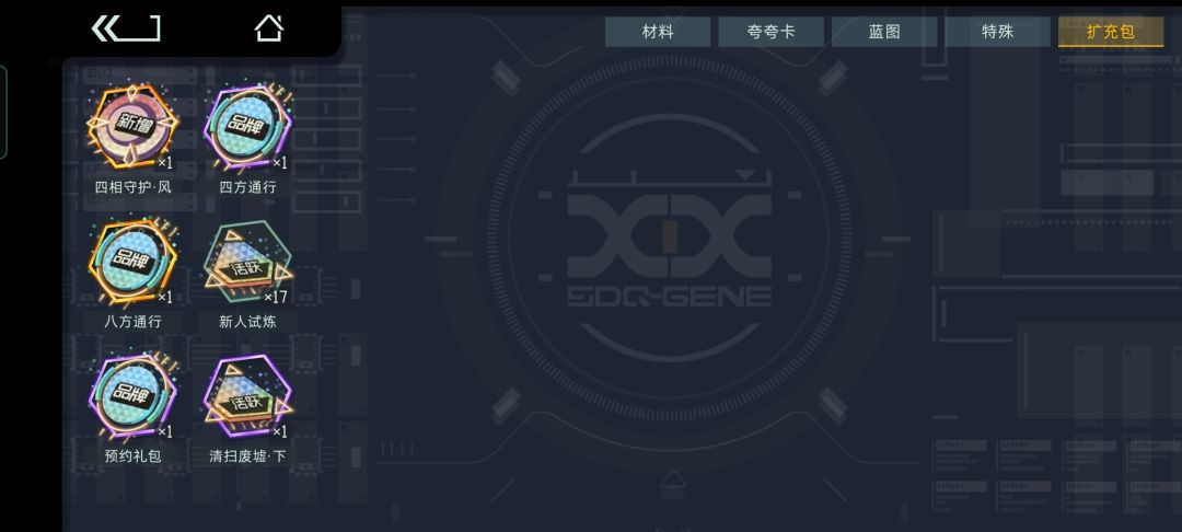 动态图片 2