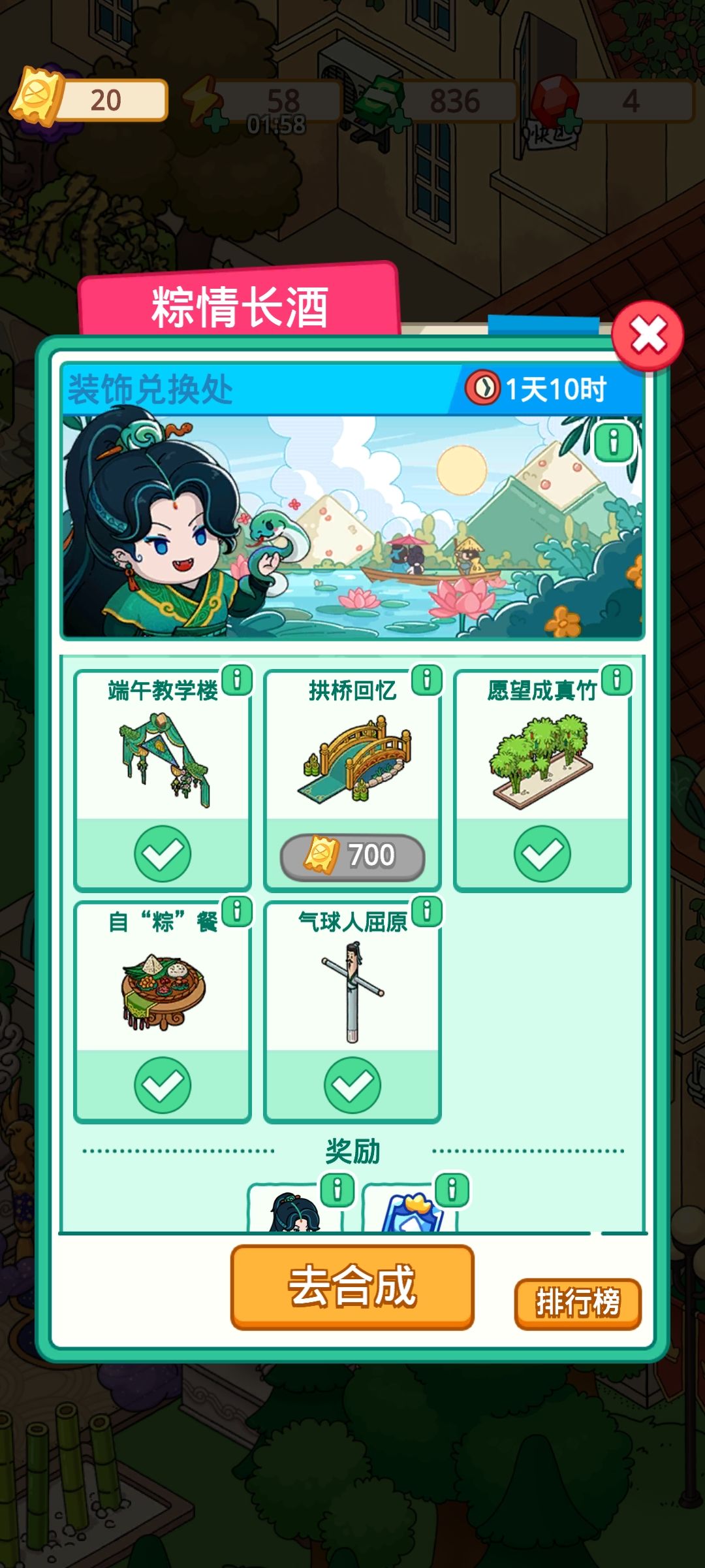 换人物无望了 1