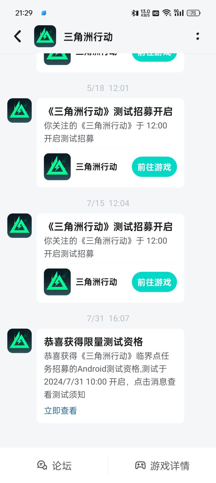什么情况截图