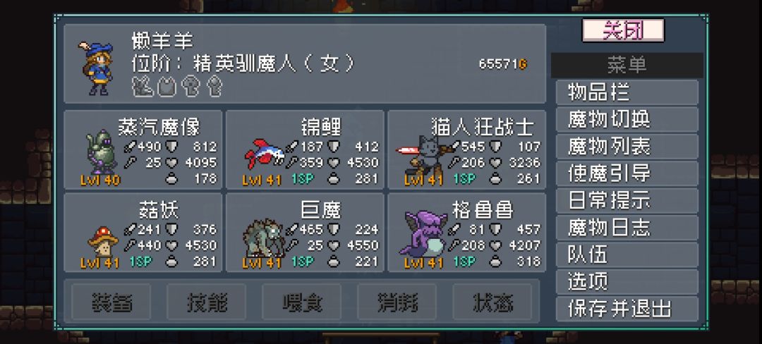 动态图片 2