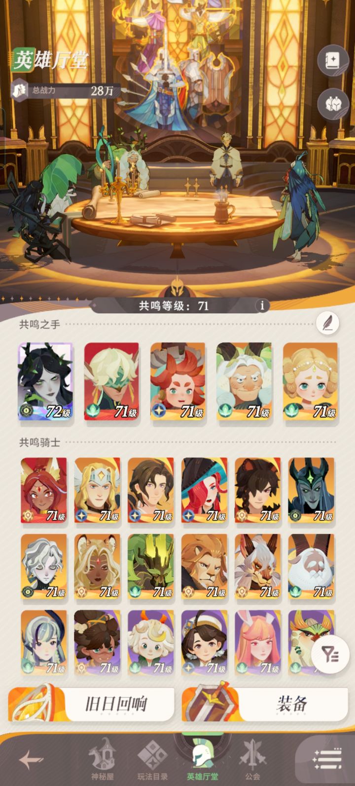 零氪截图