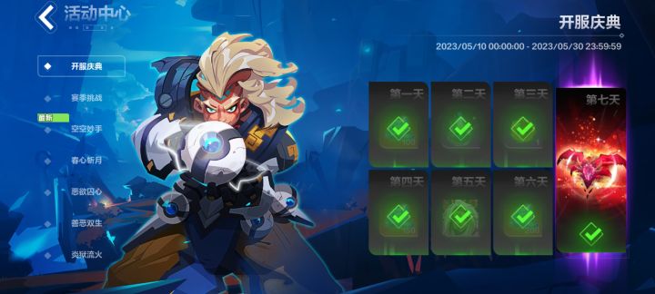 阿宽,进来修复bug截图