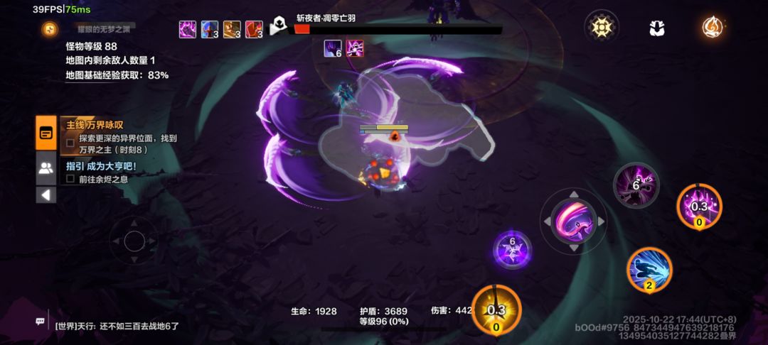 ε=(´ο`*)))唉,神仙机制 1