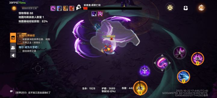ε=(´ο`*)))唉,神仙机制截图
