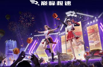 他们把《巅峰极速》爆改成了一款舞蹈游戏？！