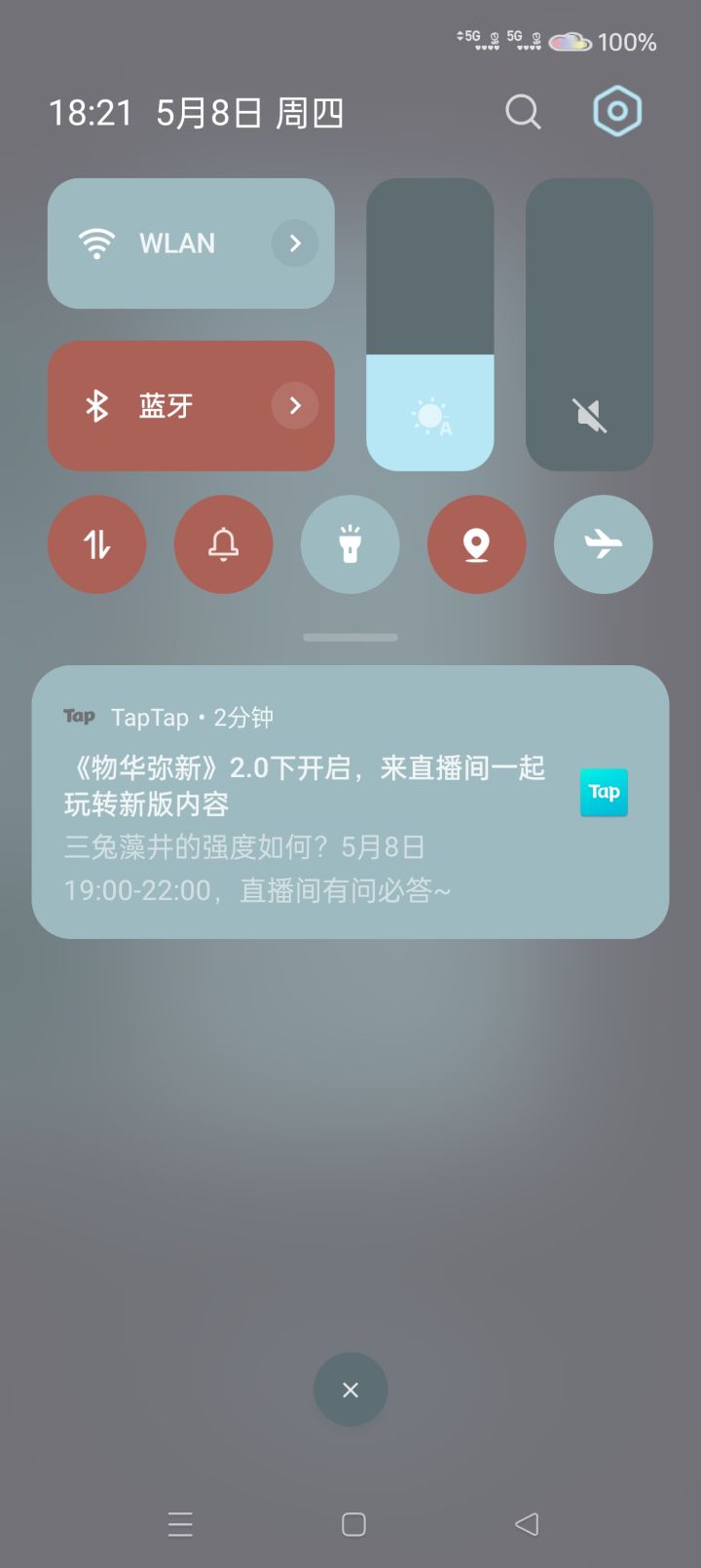 三小时直播?截图