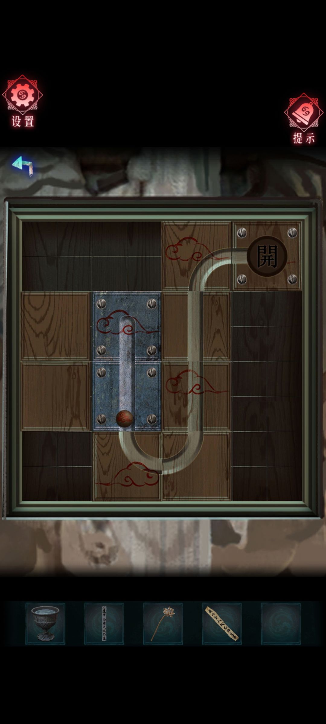 第2章:寻灵 2