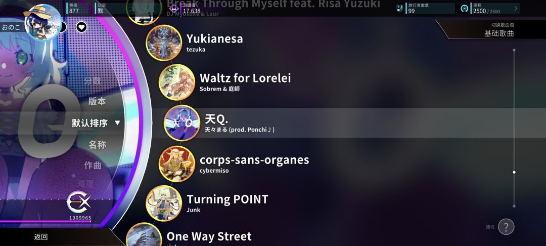 2.15版本活动曲全P留档 2