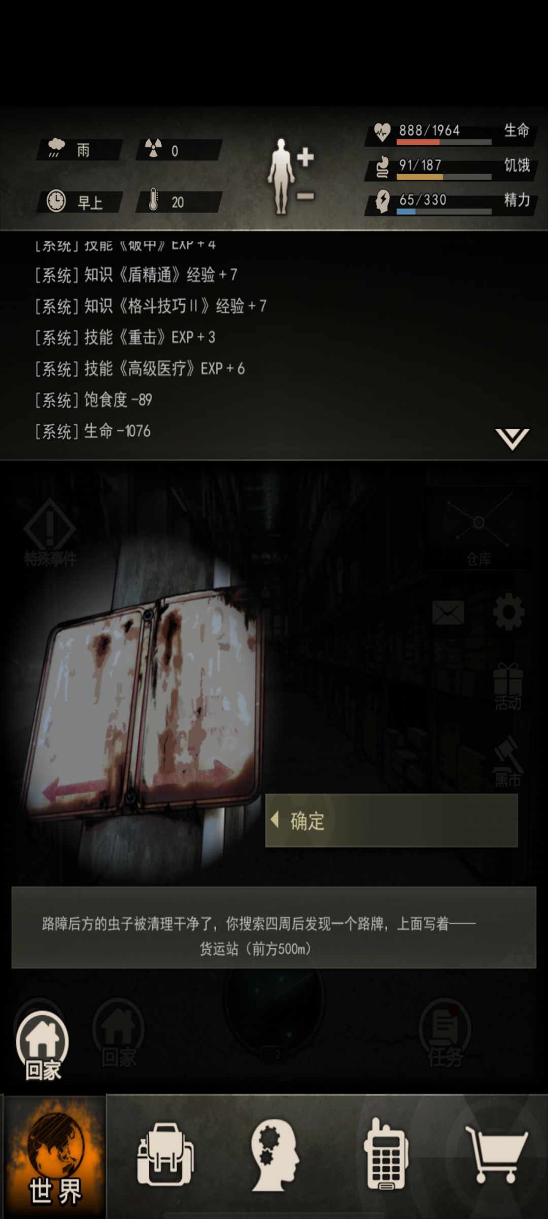 小登开服~第二十八天 卡吞噬者 1