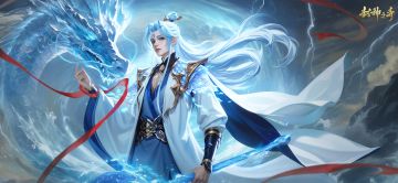 【封神之弈】-角色介绍：敖丙