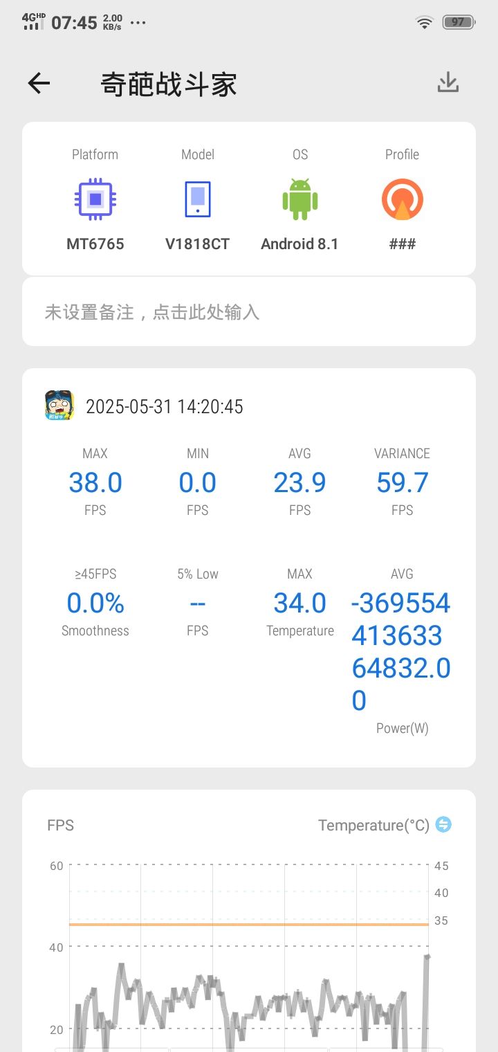 喔,会是我这个机型吗? 2