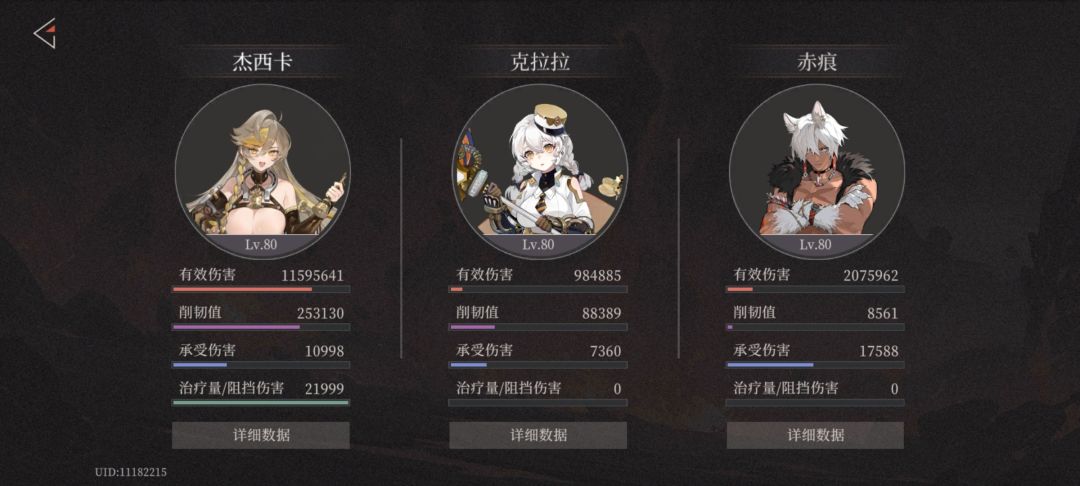 新up有点想某屠龙勇士的上位 2