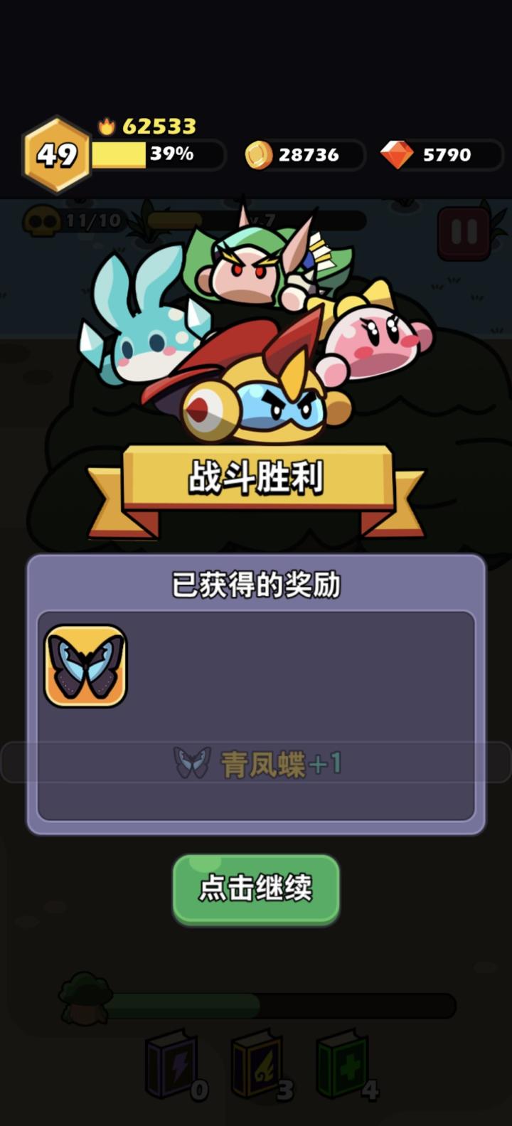 金猪宝库,家园树活动截图