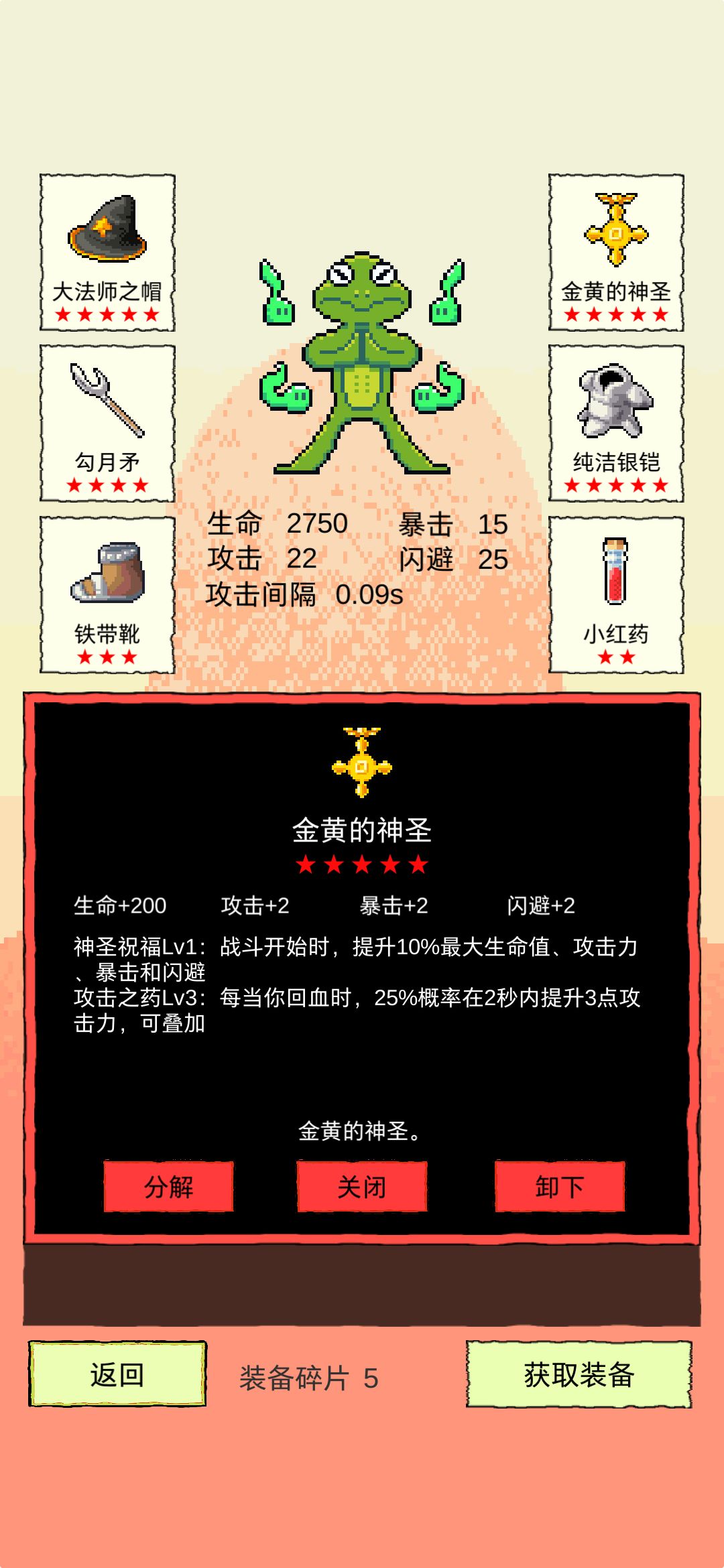 动态图片 5