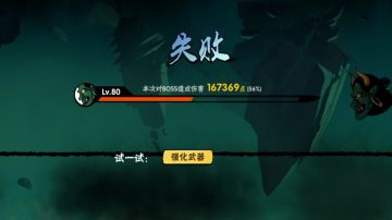 【全网尾发】较精测2命隼白系数