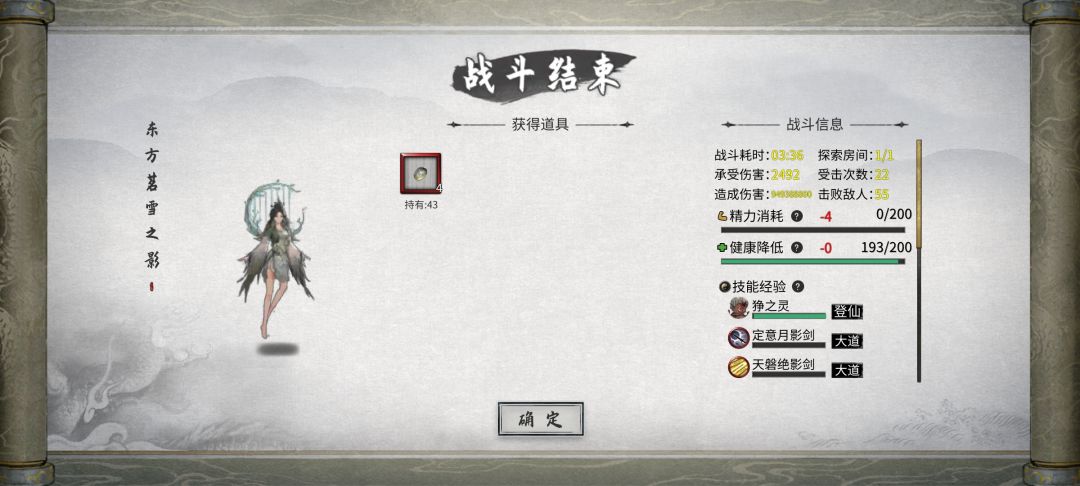 卡死的水剑 1