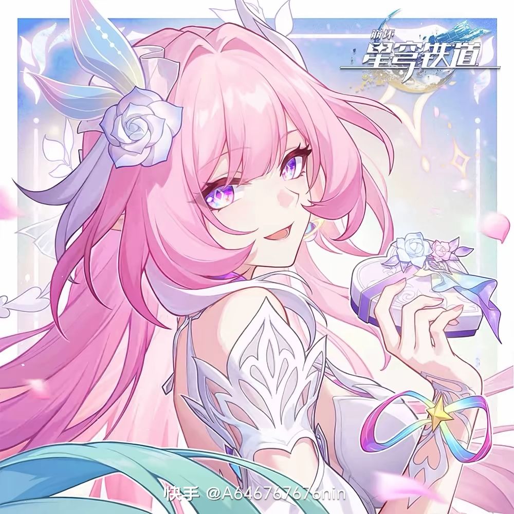 #崩坏星穹铁道 3