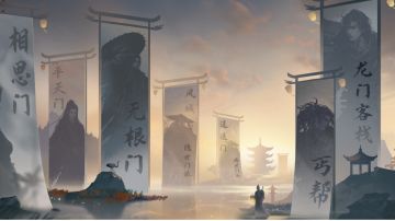 【逆水寒公测攻略】门派加入详细讲解！