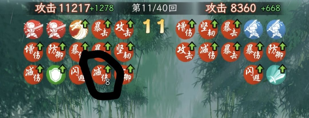 防御减伤发,一个越女就这样了,继续暗改 1