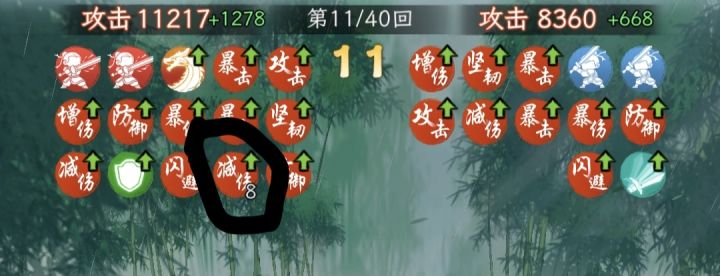 防御减伤发，一个越女就这样了，继续暗改截图