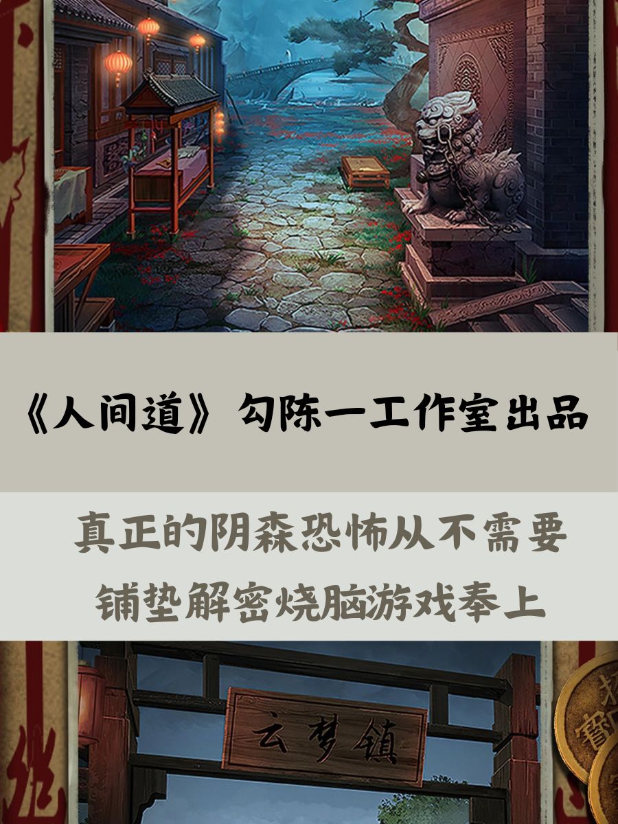 今日测试喜欢解密的宝子们可冲勾陈一出品! 1