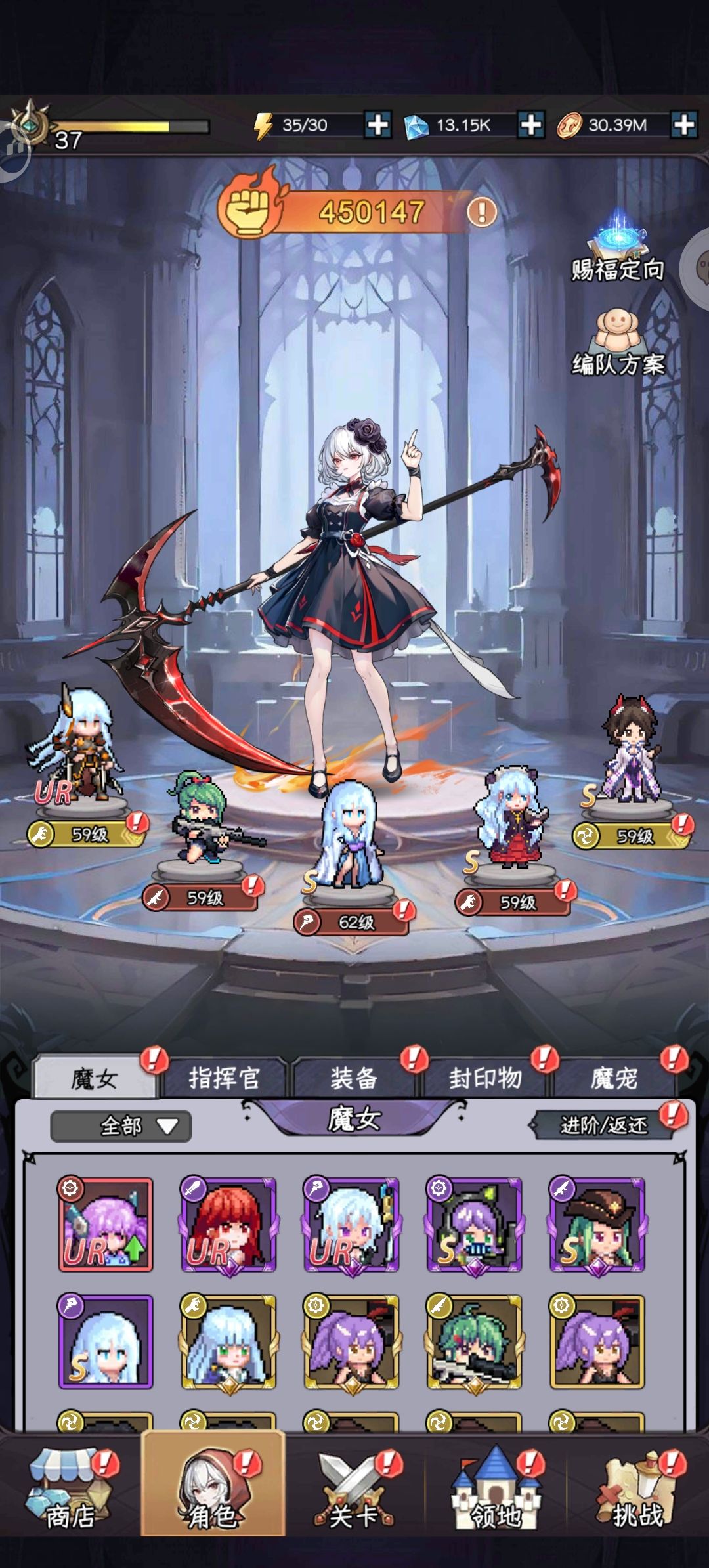 回坑了 4